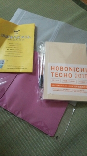 20140907181425482.jpg