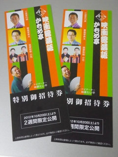 IMGP4270.JPG