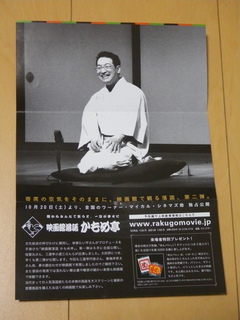 IMGP4272.JPG