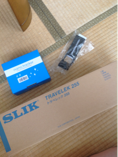image-20130730002630.png