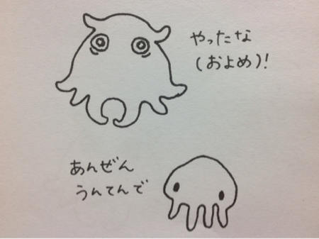 image-20140125014413.png