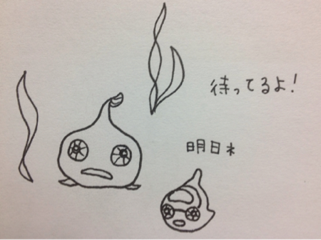 image-20140125014535.png